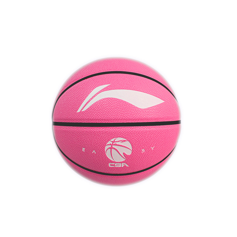 li-ning cba逸趣时尚篮球767 765吸湿篮球室内外通用彩色7号5号pu