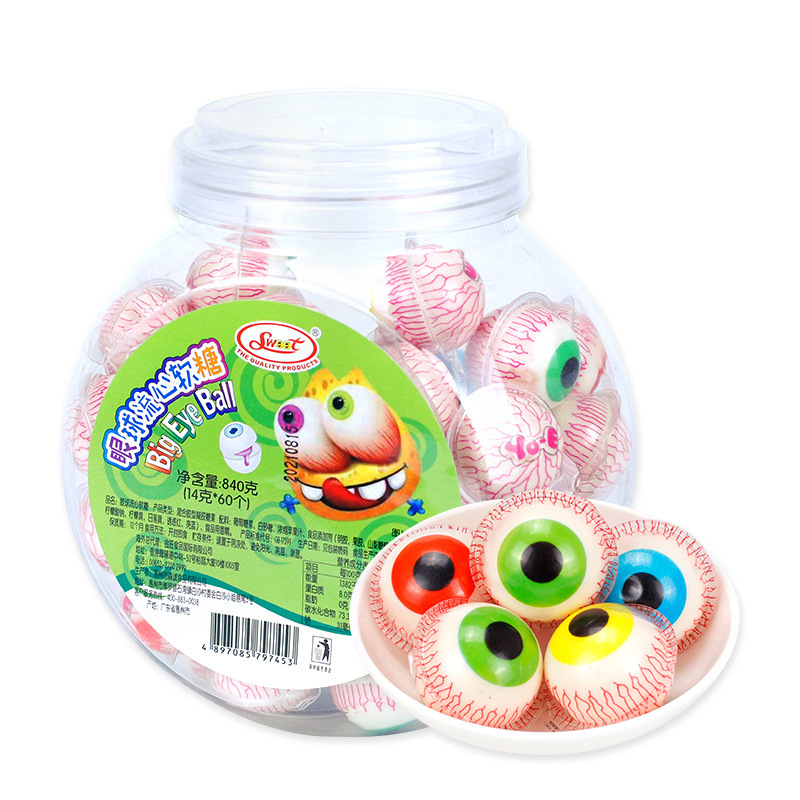 万圣节糖果14g爆浆流心眼球糖夹心软糖整蛊眼珠子糖批发桶装糖果