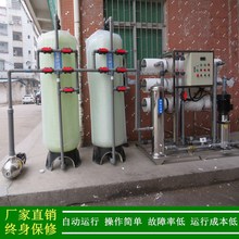 绿健供应反渗透制水设备_纯水制水机_3吨/小时NF纳滤膜纯水设备
