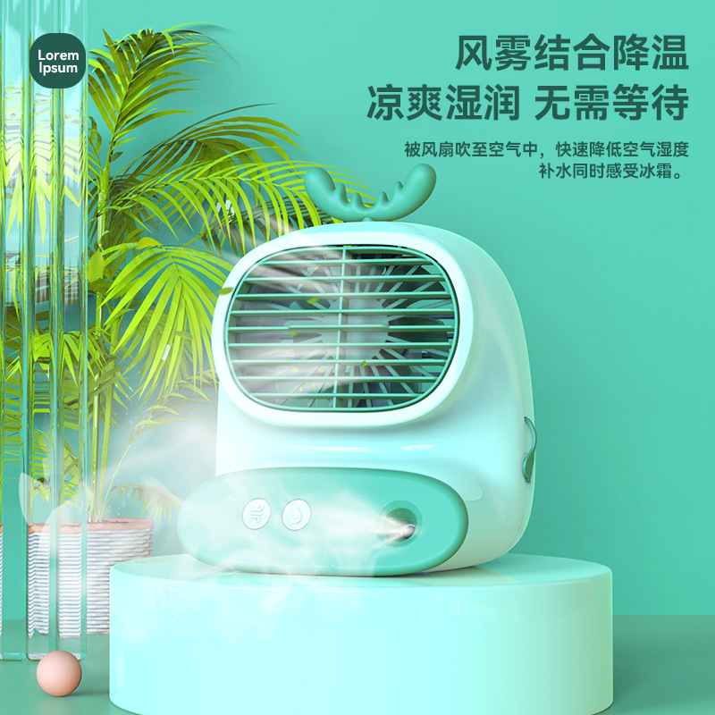 Moisturizing Spray Two-in-One Electric Fan Student Class Rechargeable Mute Desktop with Humidifier Little Fan