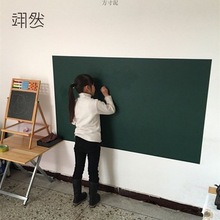 翊然绿板贴教学黑板墙贴家用儿童涂鸦墙幼儿园墙膜自粘可擦写移除