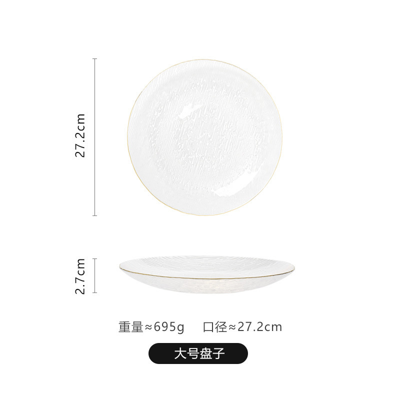 Japanese Style Golden Trim Internet Celebrity Horizontal Grain Glass Bowl Plate Set Creative and Slightly Luxury Creative Household Gold Painting Western Food Gold Painting Tray