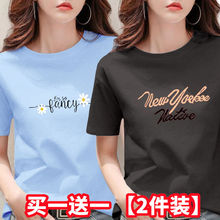 单/两件装新款短袖T恤女夏季韩版潮流宽松百搭印花大码打底上衣女