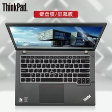 适用14寸联想ThinkPadT430 E450键盘膜T440S T440P键盘保护膜T450