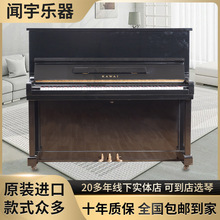 进口原装二手琴卡瓦依KU-1B立式家用钢琴租赁儿童初学者考级