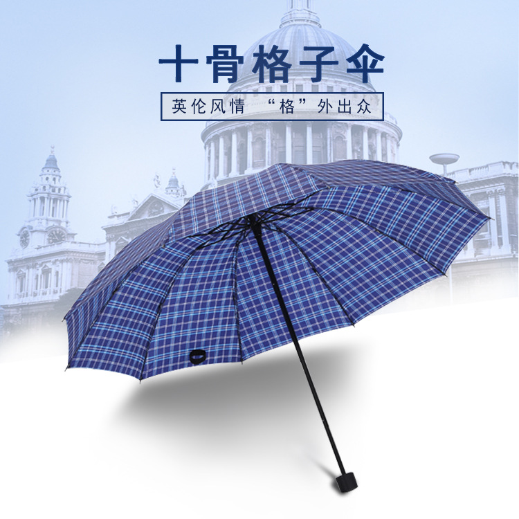 10K Three Fold Collapsable Pole Plaid Umbrella Creative Fashion Business Umbrella Sun Umbrella Sunshade Factory Wholesale