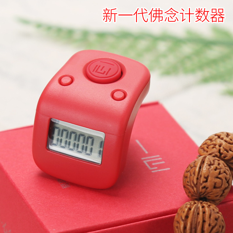 念佛计数器记数器电子数显手动计算器念佛器念经戒指型迷你可充电