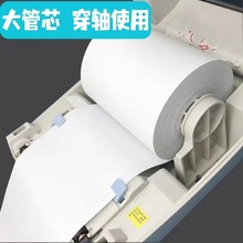 跨境出口供应挽联纸热敏纸对联纸飘带打印机专用纸110mm宽
