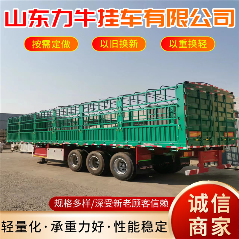 13米仓栏半挂车高栏半挂车仓栏子母挂煤炭运输车高速绿通运输车