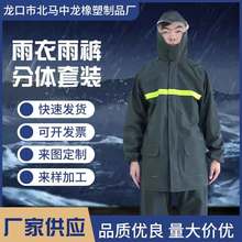 pvc45丝针织布分解雨衣雨裤套装不易磨损防雨交通执勤雨衣套装