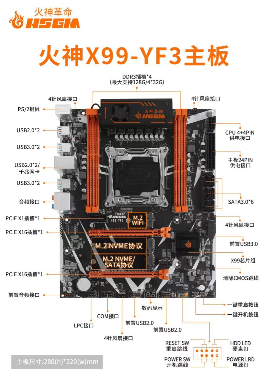 全新x99 v3 v4 2011-3针 ddr3主板 火神x99-d3大板-阿里巴巴