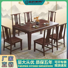 新中式乌金木实木餐桌椅组合家用现代轻奢小户型方圆两用可伸缩桌