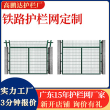 铁路防护网高速公路围栏网8001扁铁框架式防护栏高铁墨绿色护栏网