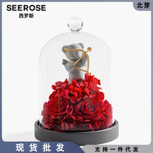 SEEROSE永生花保鲜玫瑰花丘比特熊送女生朋友爱人情人节生日礼物