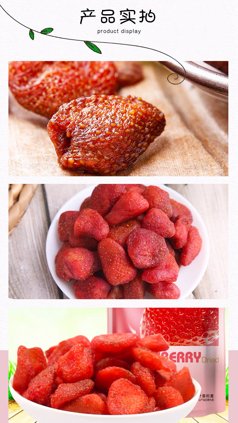 阿弟仔草莓干下午茶小包装果干蜜饯草莓干2.5kg整箱批发