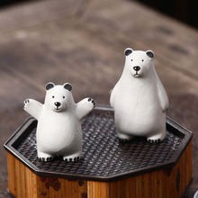 宜兴原矿紫砂茶宠北极熊创意动物摆件手工可养茶道茶具配件茶桌