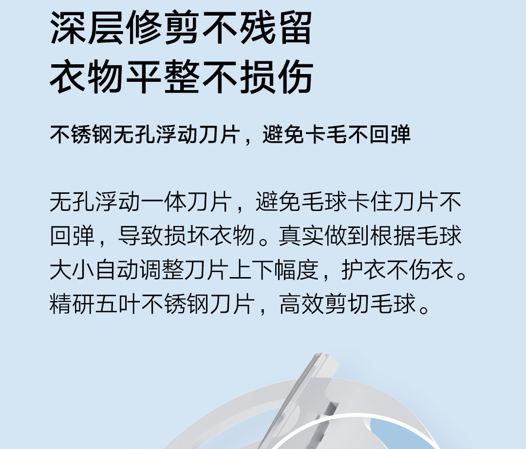 适用小米家毛球修剪器衣物打毛球机器剃刮吸家用不伤衣去毛球神器采购