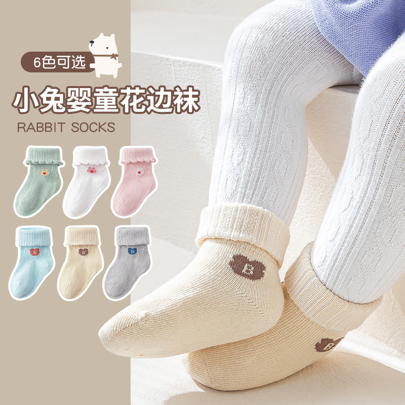 23 Spring Children's Socks Class a Combed Cotton Babies' Socks Cartoon Rabbit Flanging Socks Loose Lace Cotton Socks Newborn