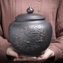 紫陶茶叶罐一斤装紫砂茶罐子密封罐茶叶储存罐大号特大号茶叶罐