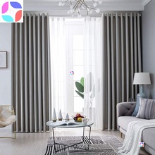 window curtains for living room bedroom窗帘加厚遮光卧室客厅