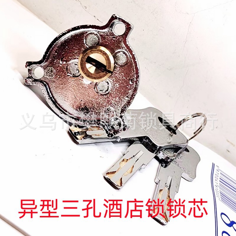 三孔铜芯叶片钥匙酒店锁刷卡锁楼宇锁电子锁宾馆智能锁带尾片锁芯