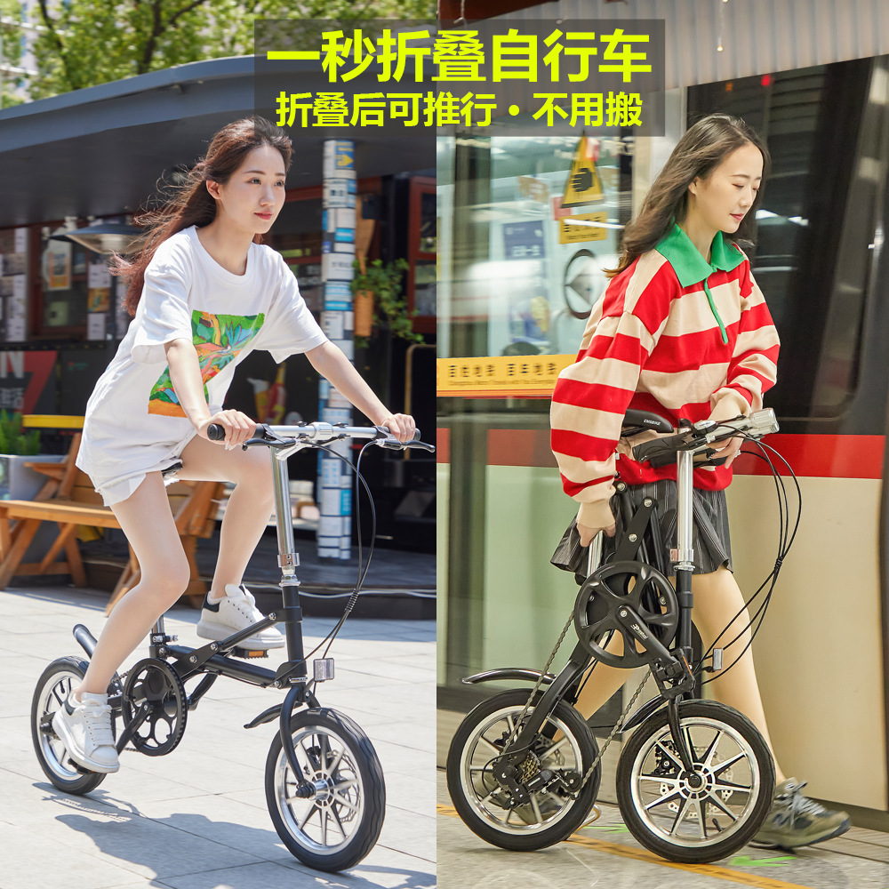 14寸超轻便携变速折叠自行车礼品单车一秒快速折叠脚踏自行车
