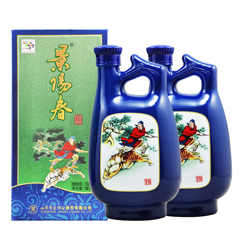 景芝酒景阳春小老虎如意52度500ml*2瓶年货粮食酒浓香型白酒包邮