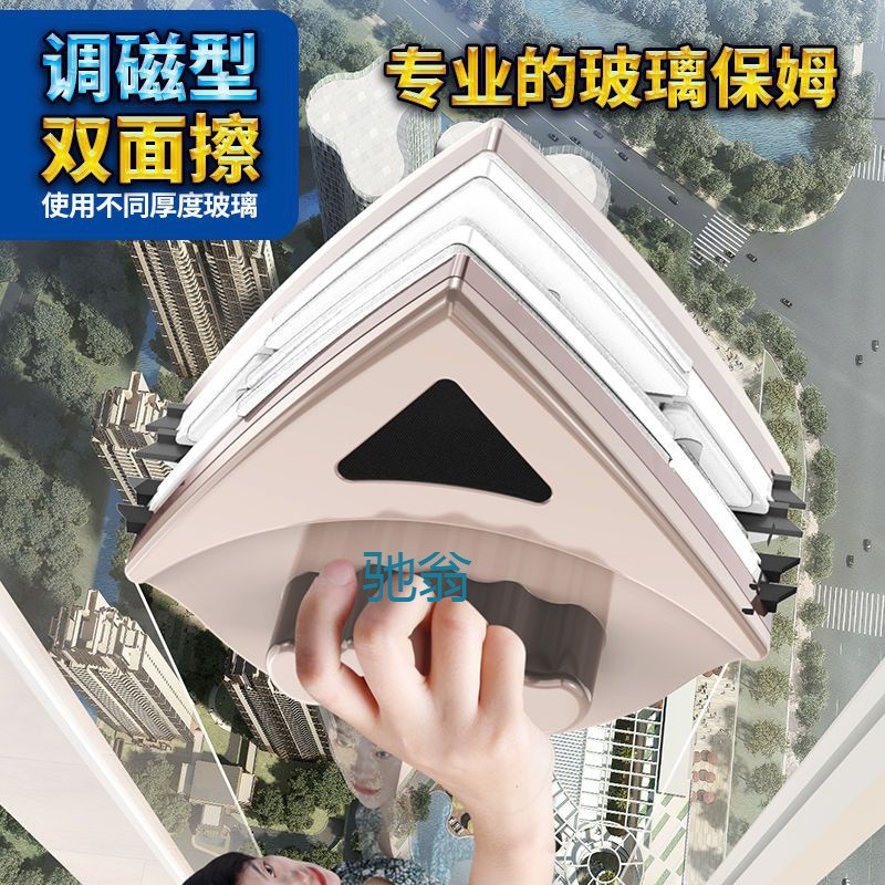 vmv擦玻璃神器高楼双面家用单层双层三层中空强磁清洁工具刮水擦