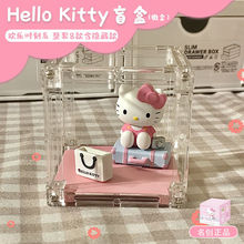 名创优品Hello Kitty欢乐时刻盲盒微盒可爱凯蒂猫手办摆件女