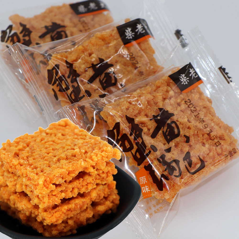 柴老大原味蟹黄锅巴独立小包咸蛋黄糯米网红怀旧休闲零食散装