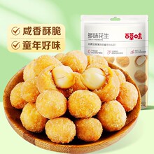 百草味多味花生210g【箱规60】花生米零食小吃休闲食品五香怪味