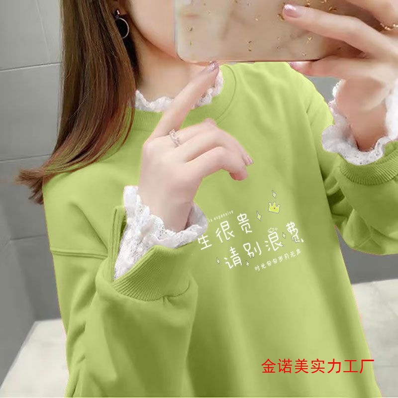 秋冬季女装加绒加厚卫衣女潮ins长袖宽松韩版假两件蕾丝洋气上衣