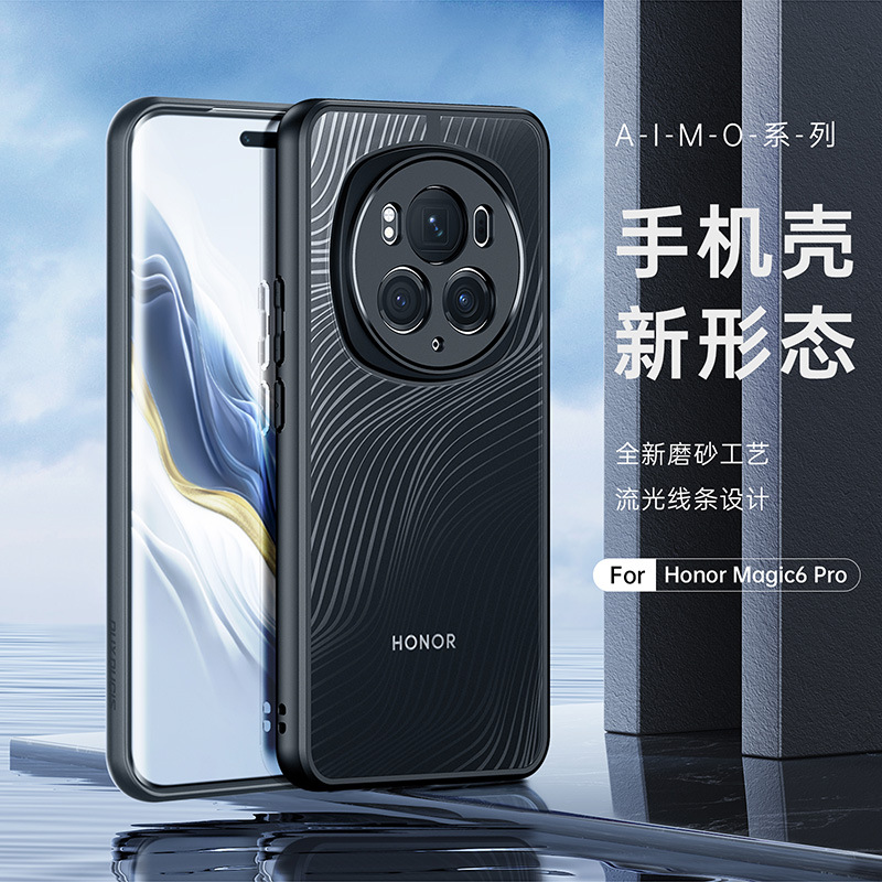 批发适用荣耀Magic8Pro手机壳透明磨砂Honor防摔magic400pro case