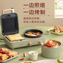 小熊电饼铛早餐机多士炉三明治机电热锅轻食机烤面包机 DSL-A13N1