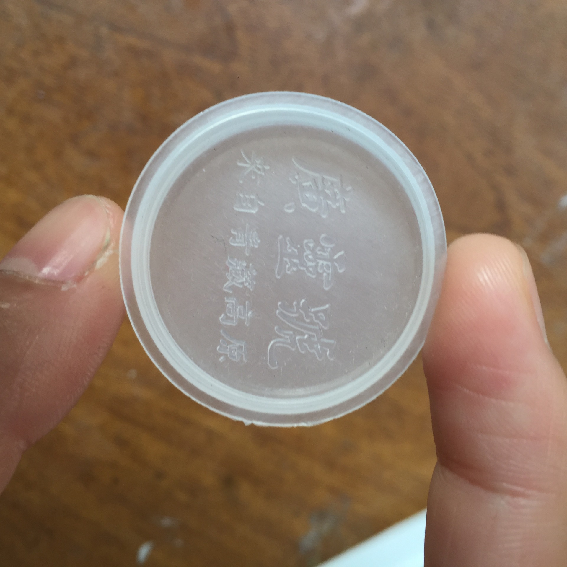 厂家供应 塑料盖直径22mm 精油内塞 塑料盖内塞内盖