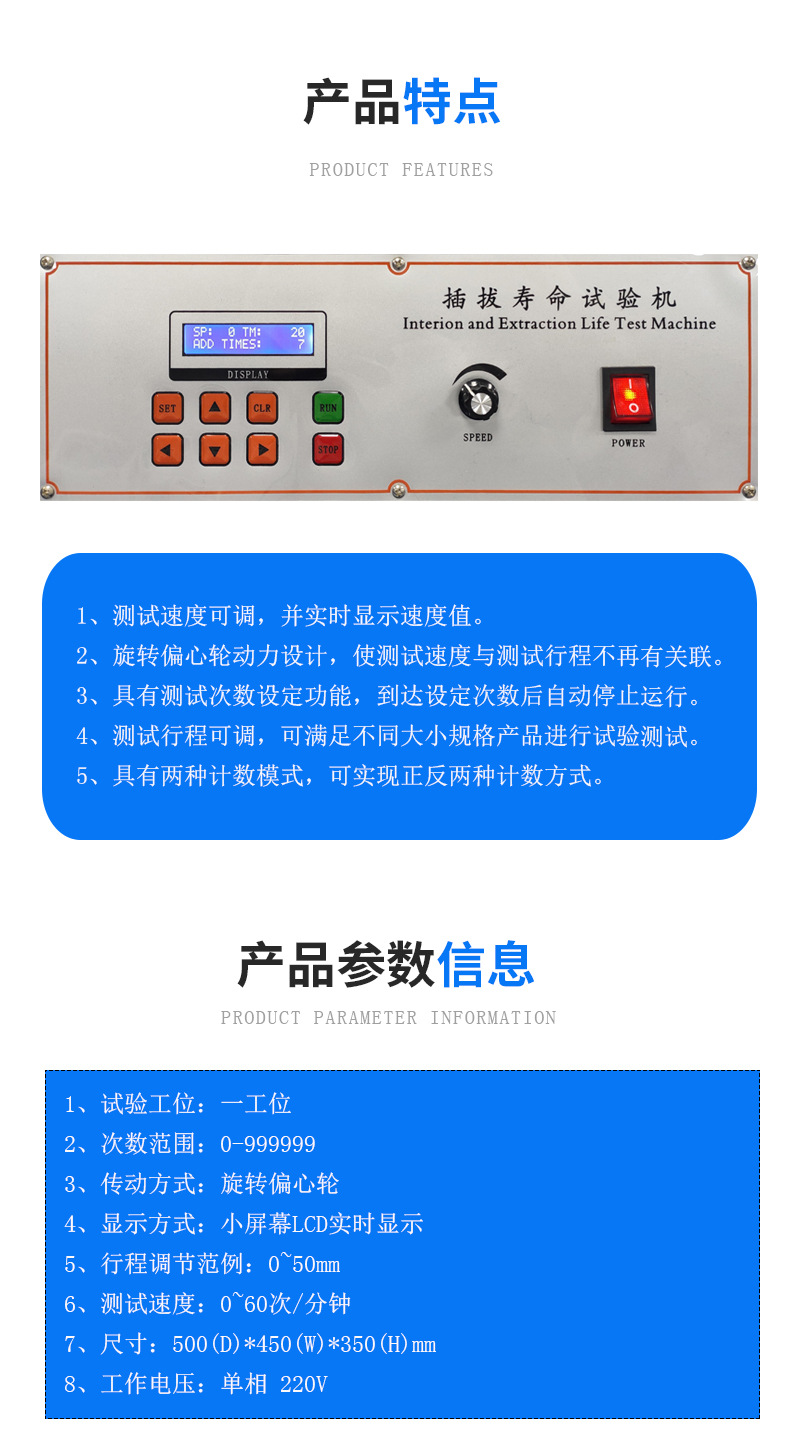 厂家直销卧式插拔力试验机插头插座寿命试验机端子插拔寿命试验机