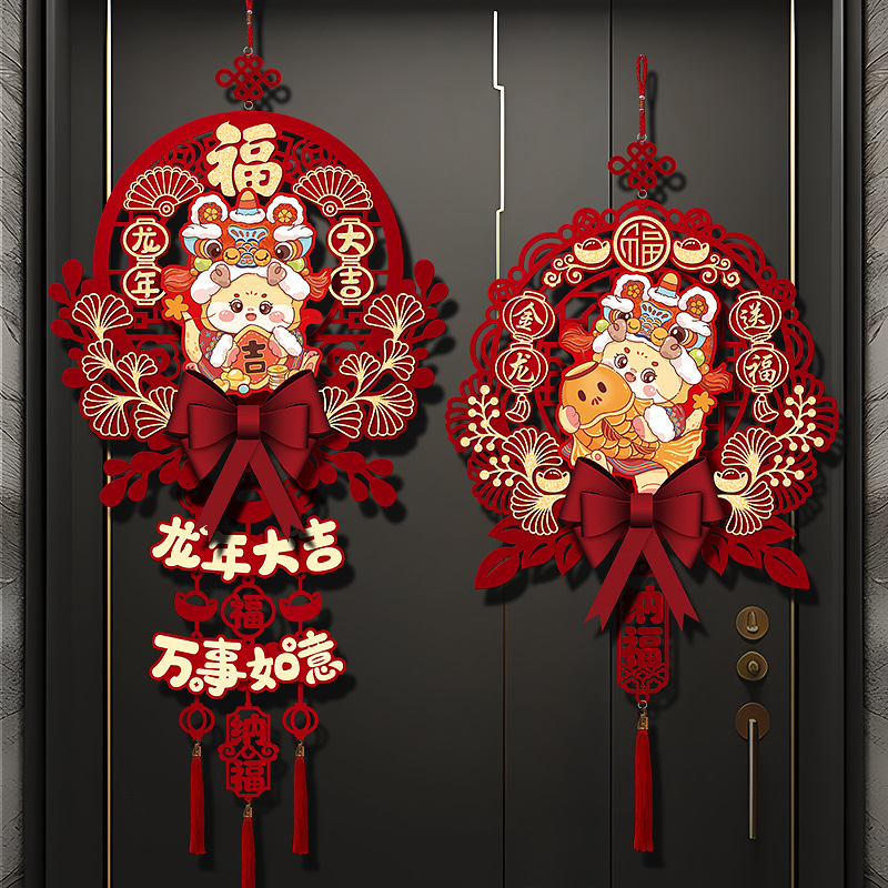 2024 dragon year three-dimensional fu character pendant new year‘s day new year indoor decorative ornaments chinese new year entry door ornaments