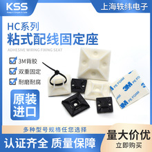 台湾KSS粘式固定座HC-100/101/101S/102/103/25/19R/26R/18T/26T