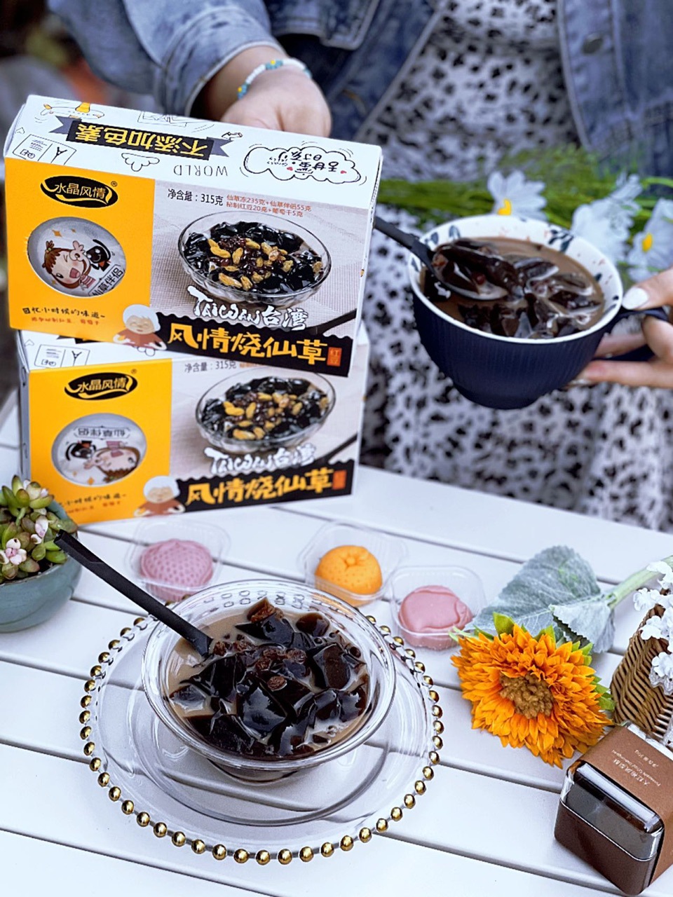 水晶风情台湾烧仙草果冻布丁奶茶即食低脂清凉消暑夏天零食礼盒装