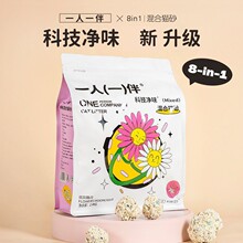 一人一伴猫咪用品豆腐膨润土混合猫砂快速结团4.8斤 猫砂