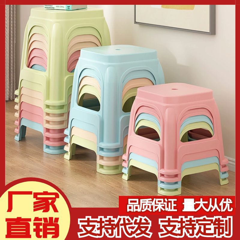 厂家批发塑料凳子家用小凳子矮凳子摆摊凳子可叠放椅子成人小板凳