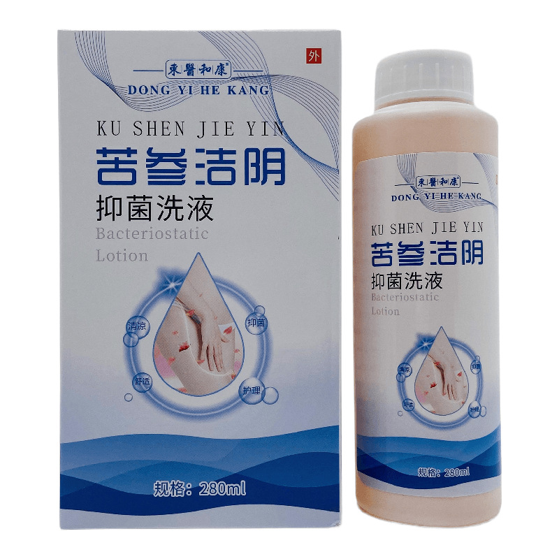 东医和康苦参洁阴抑菌洗液280ml外用江西-阿里巴巴