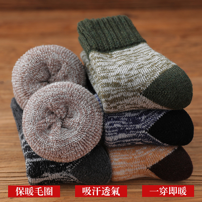 袜子男冬季加绒加厚保暖羊毛袜男士中筒厚羊毛袜冬季地板毛圈袜