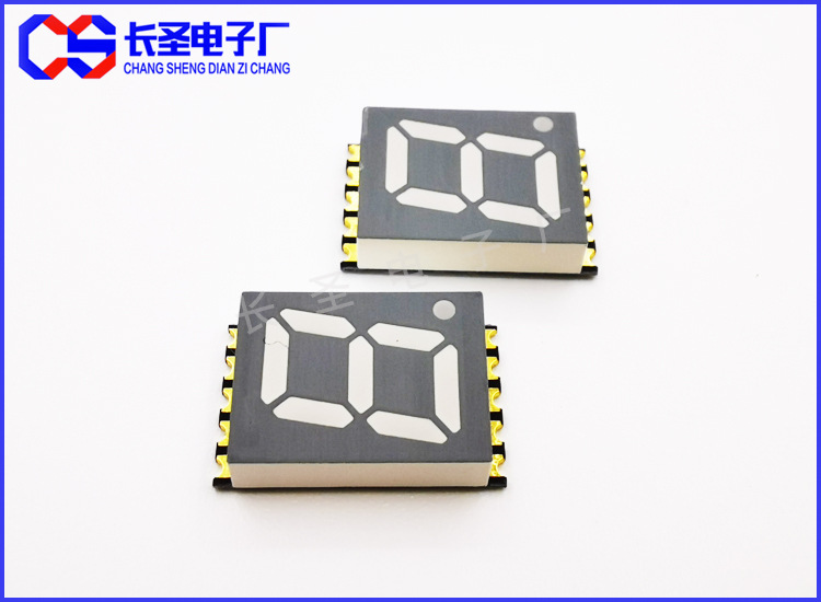 led贴片式数码管1位0.