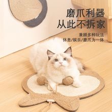 猫抓板剑麻垫磨爪不掉屑防猫抓保护沙发垫子老鼠猫抓垫猫用品大全