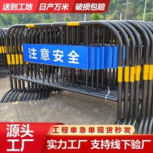 铁马防护栏 镀锌管临时施工围栏市政隔离路栏道路移动安全围挡