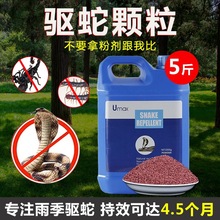 雄黄驱蛇粉桶装硫磺黄防蛇虫鼠蚁神器用品长效家用颗粒蜈蚣蝎子