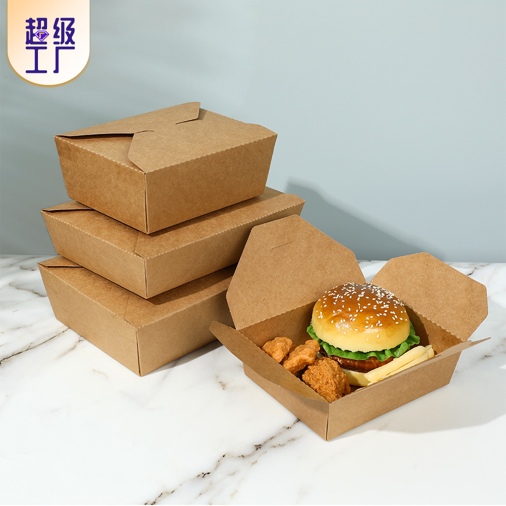 环保一次性纸餐盒