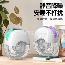 新款跨境穿戴式吸奶器免扶全自动静音电动单边吸奶器便携式集奶器