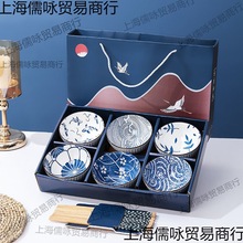 碗 日式风碗碟套装套礼盒小礼品套装碗筷陶瓷餐具家用送礼礼盒装